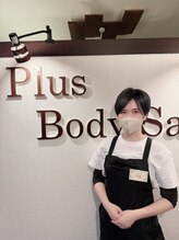 プラスボディサロン 緑が丘店(PLUS BODY SALON) 千里 