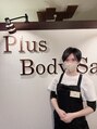 プラスボディサロン 緑が丘店(PLUS BODY SALON) 千里
