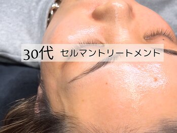 ウイ ネイルアンドビューティー(u'i nail&beauty)/くすみや色素沈着で悩んでいた方