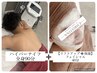 【メンズトータルケア全身&顔】辛い肩こり・腰痛・疲労に◇130分¥23000→ 