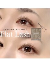 アンリー 岡崎駅前店(UNLY)/カラー　フラットラッシュ