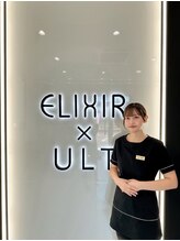 脱毛専門サロン エリクサー(Elixir) 愛里 