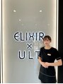 脱毛専門サロン エリクサー(Elixir) 愛里