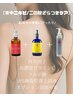 夏限定★もう肌見せ怖くない！《背中ニキビ/二の腕ざらつきケア》ハーブ4g