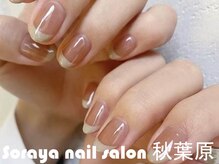 ソラヤ(Soraya)/韓国・ワンホンネイル・秋葉原