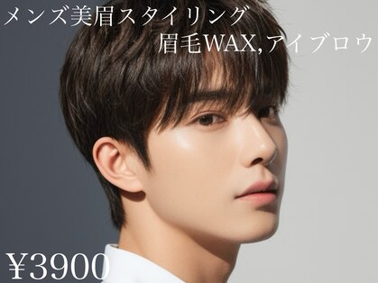 ウユ 新宿(UYU)の写真