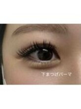 プラスアイ 藤沢南口駅前店/下まつ毛パーマ