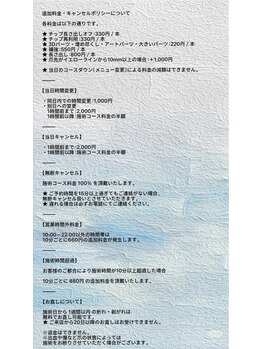 ジェードベース 銀座(Jade.vase)/