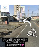 ホワイトニングショップ 宇城店/お店はここだよ♪