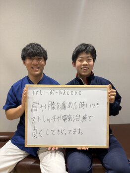 おざき鍼灸接骨院/喜びの声