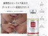 20名限定【夏の毛穴/皮脂テカリ改善】むきたまごピーリング+高濃度美容液導入