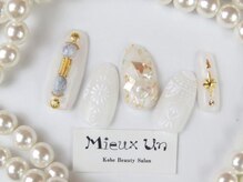 ミューアン(Mieux Un)/