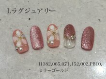 べリンダ 高崎店(BELINDA)/ハンド定額ラグジュアリーコース