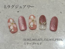 ハンド定額ラグジュアリーコース
