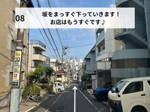 トータルボディサロンN/順路8（代官山駅）【恵比寿】