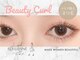 ビューティーカール(BEAUTY CURL)の写真