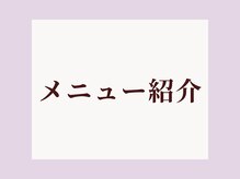 バンビッシュ 池袋サンシャイン通り店/