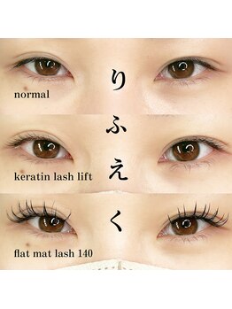 フォーヴリュンヌ(FOVLUNE)/ラッシュリフトとマツエク