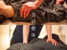 なぎさろんの雰囲気（姿勢改善でヒップアップ・バストアップの嬉しい結果に♪【小顔】）