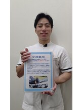 阿佐ヶ谷整骨院/事故に遭われたら