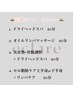 ［月２回定額コース♪］※ブログに詳細あり！必ずブログをご確認ください！