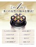 [６月の贅沢ケア150分♪］お顔剃り!超音波毛穴洗浄＋吸引/プラズマ/ゼウス2☆