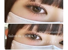 サロン ド エマプラス(Salon de EMMA+)/