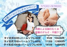 ワイガーデン 中目黒店