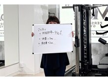 モア 札幌澄川店(MORE)/パーソナルジムMORE　お客様の声