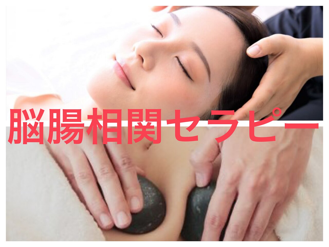 西八王子駅で毛穴洗浄・毛穴吸引が人気のエステサロン｜ホットペッパー