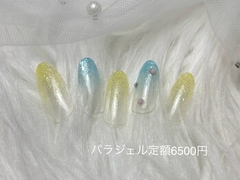 パラジェル定額6500円☆