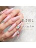 人気!【チップ長さだし+ワンカラー】¥12,000 ※爪先1.5cm程度まで