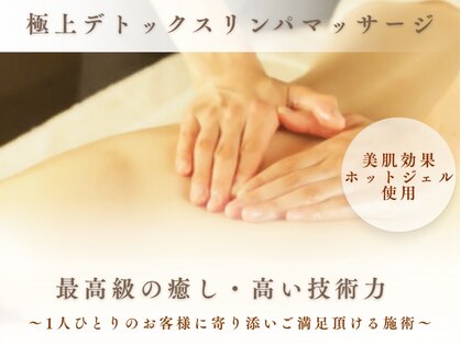 カシェット(Cachette.)の写真