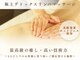 カシェット(Cachette.)の写真