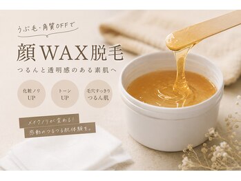 ナチュレの写真/うぶ毛OFFで肌印象まで変わる!化粧水の浸透感もUP!つるつるお肌に♪顔WAX脱毛◎