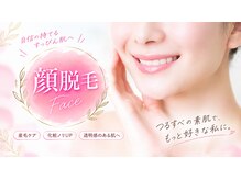 エルミオーレ(ELMIOLE)