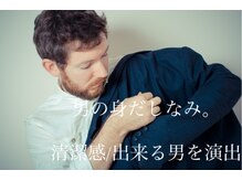 丁寧にカウンセリング♪男性特有のお悩みもお気軽に！