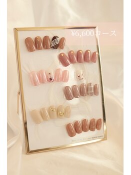 リアンジェ(Lianje)/【2月限定デザイン】￥６６００