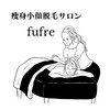 フフレ(fufre)のお店ロゴ