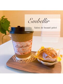 アンベリール(Embellir)/◇アフターティー◇
