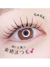 アンジュ 中町店(Ange.)/★しっかり上げデザイン★