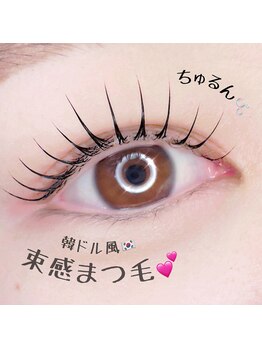 アンジュ 中町店(Ange.)/★しっかり上げデザイン★