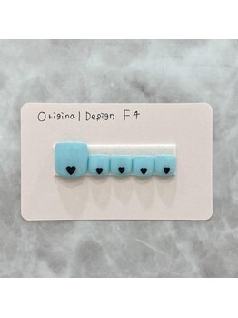 はあとねいる 岡山駅前店/店舗限定☆Original Design F4