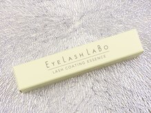 ルアナ 赤坂(LUANA)/【コーティング剤】¥2,200