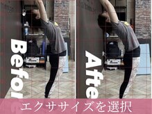 リベルテ(LIBELTE)/LIBELTEピラティス