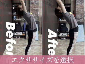 リベルテ(LIBELTE)/LIBELTEピラティス