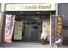 スマイルハンド(Smile Hand)/外観
