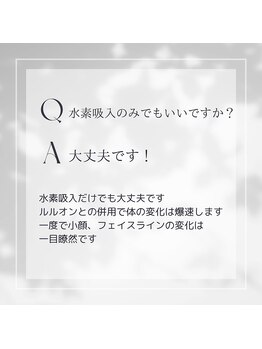 ヨサパーク モア(YOSA PARK Moa)/痩身/ダイエット/小顔/リンパ