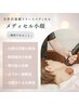 【小顔×造顔/顔の浮腫み取り/顎の歪み】筋膜リリース小顔30分