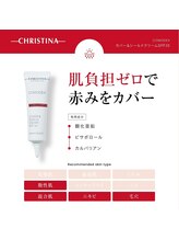 スイートルーム(Sweet Room)/コモデックス（クリスティーナ）